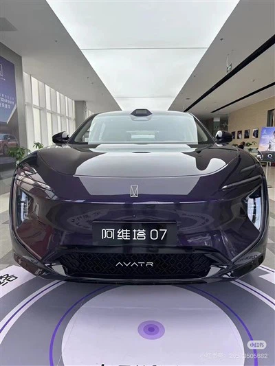 AVATR 07 2024 BEV Ultra Versiyasi 610km